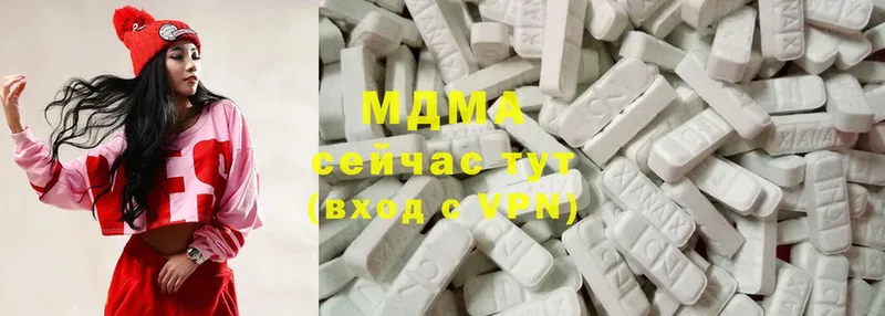 MDMA Molly  закладка  Кыштым 