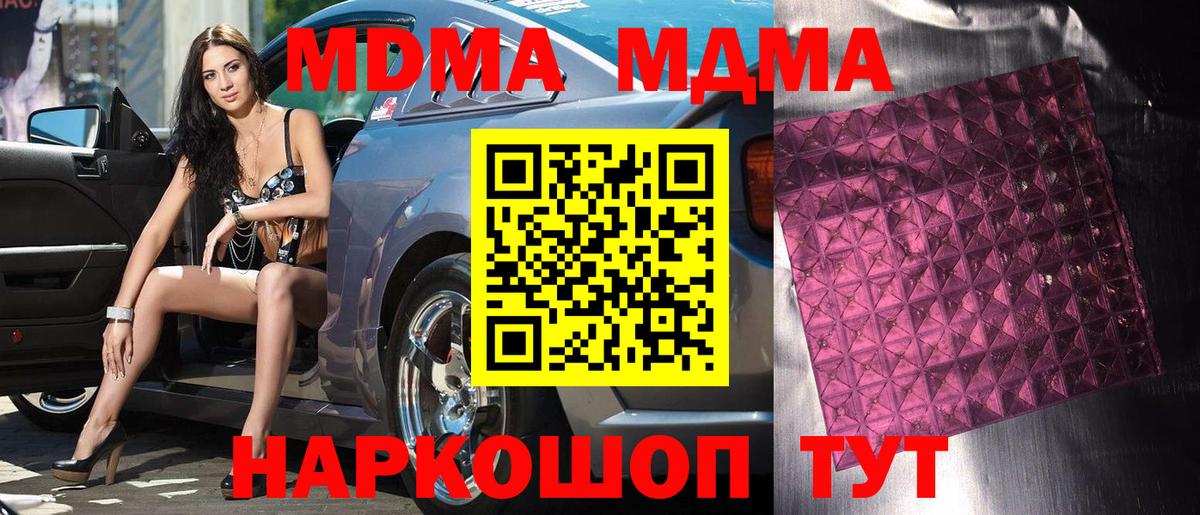 Бошки Шишки Кыштым