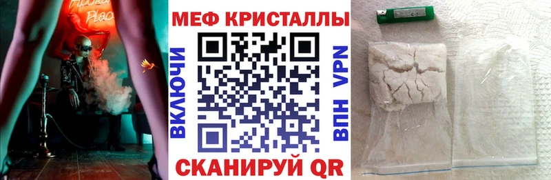 hydra зеркало  Кыштым  МЕФ мука 
