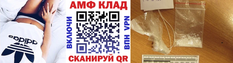 Первитин кристалл Кыштым