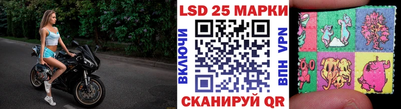Наркотические марки 1,8мг  OMG tor  Кыштым 