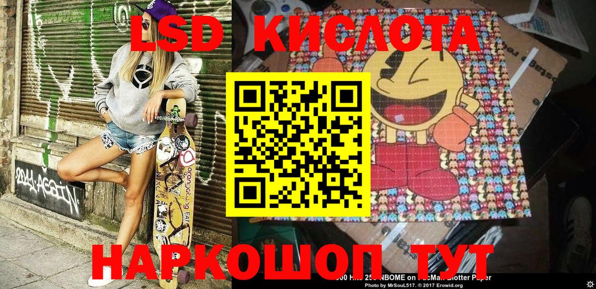 Марки N-bome 1,5мг  Вход с VPN  Марки N-bome 1,5мг  Кыштым 