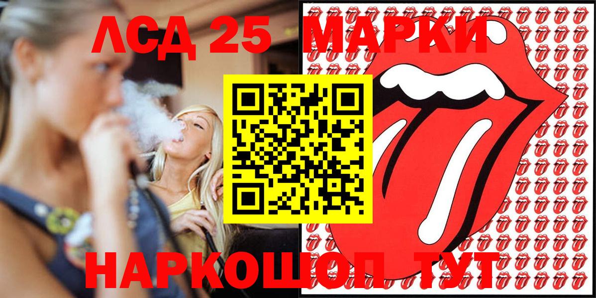 Марки NBOMe 1500мкг Кыштым