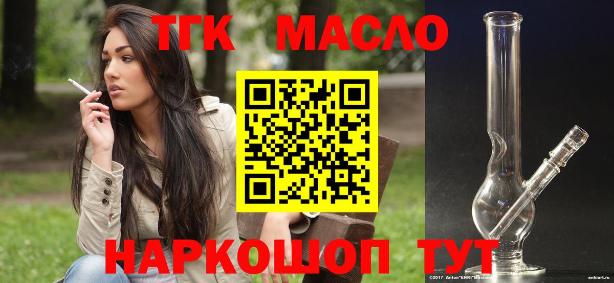 Дистиллят ТГК Wax Кыштым