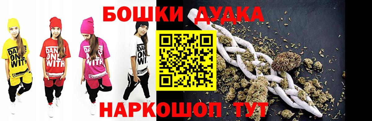 Марихуана гибрид Кыштым