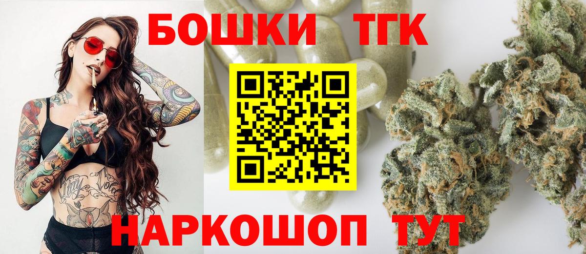 Шишки марихуана LSD WEED  Шишки марихуана VHQ  Кыштым  Конопля SATIVA & INDICA  Вход с VPN 